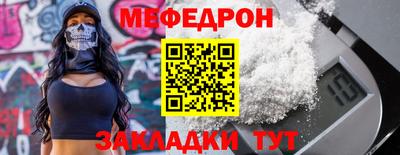 метамфетамин Сланцы