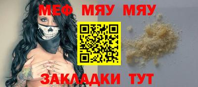 метамфетамин Сланцы