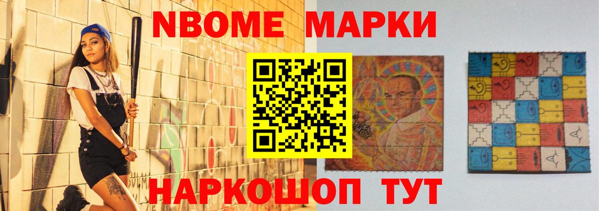 Бошки Шишки  Alpha-PVP СК   LSD-25  Codein  ГАШ  Вход с VPN  МЕФ кристаллы  Урай  Как найти закладки?  ЭКСТАЗИ 