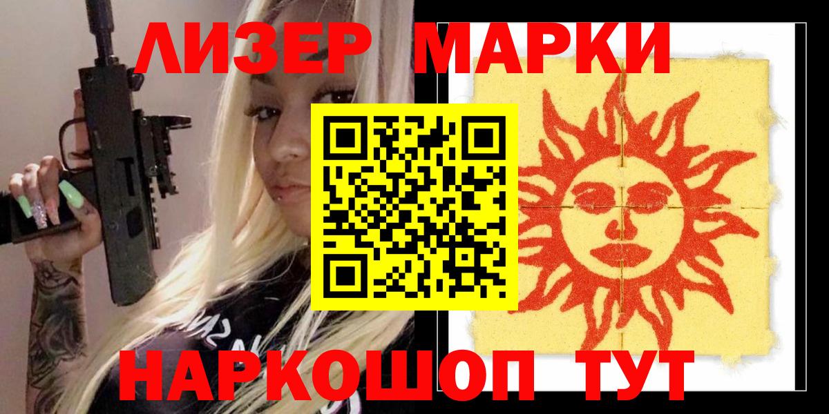 Лсд 25 экстази ecstasy Урай