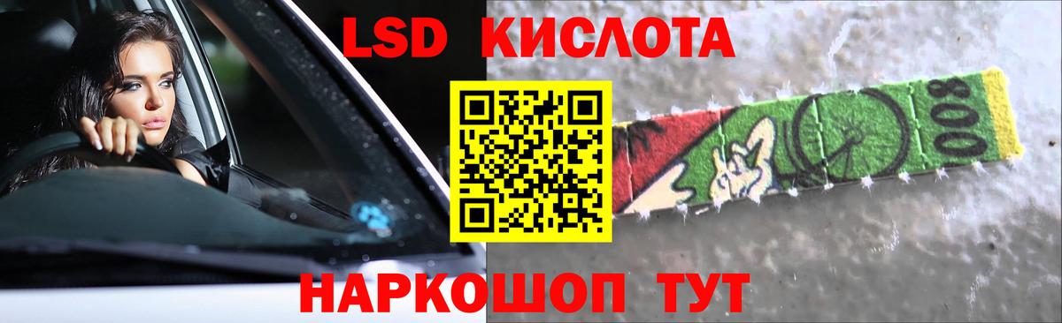 Лсд 25 экстази кислота  LSD-25 экстази ecstasy  Вход с VPN  Урай 