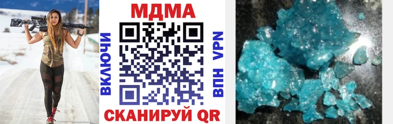 МДМА кристаллы  darknet как зайти  Урай 