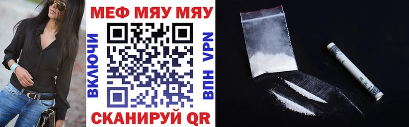 Мефедрон VHQ  где купить   Урай 