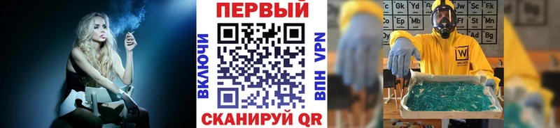 как найти   Урай  Первитин Декстрометамфетамин 99.9% 