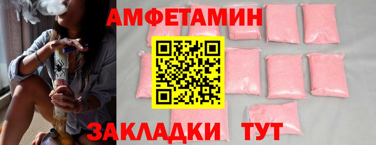 Урай  МЕТАМФЕТАМИН мет  МЕТАМФЕТАМИН  Вход с VPN  МЕТАМФЕТАМИН мет 
