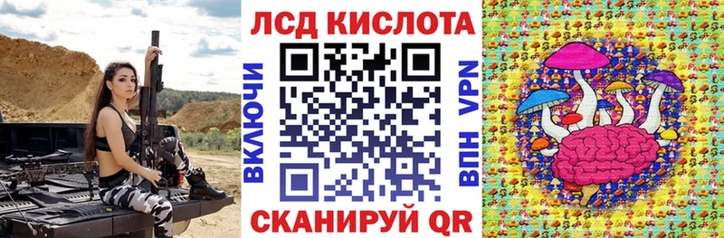 Наркотические марки 1,8мг  Урай 