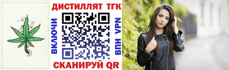ТГК жижа  Урай 
