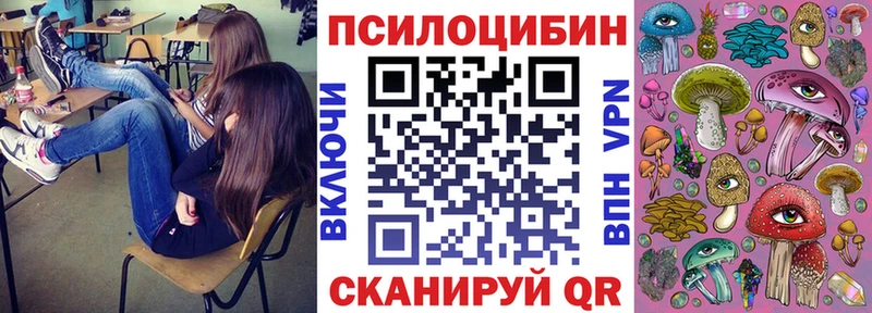 Псилоцибиновые грибы ЛСД  Урай 