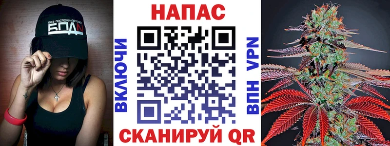 Бошки Шишки White Widow  маркетплейс формула  Урай 