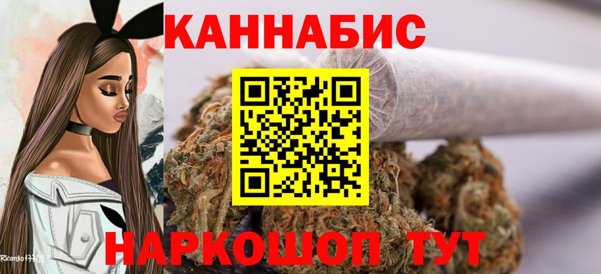 Шишки марихуана MAZAR  Вход с VPN  Бошки Шишки конопля  Урай 
